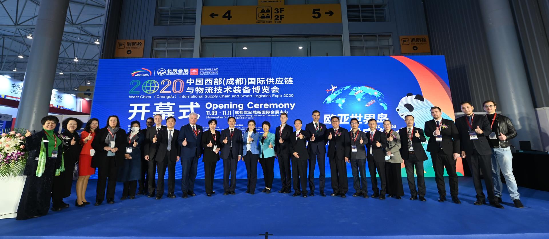 Group Photo of VIP delegates at the Ceremony Group Photo of VIP delegates at the Ceremony